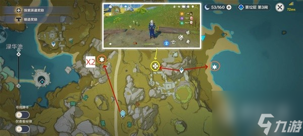 原神4.2版本骗骗花讨伐路线指南