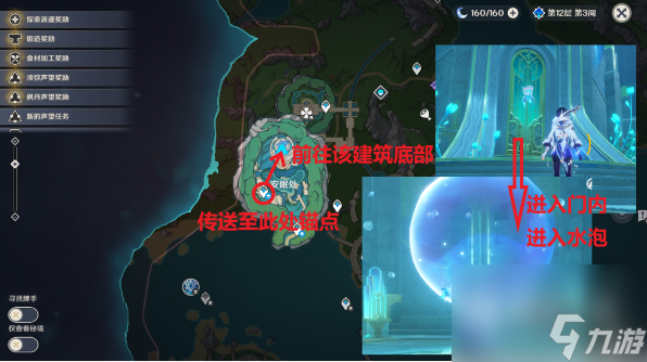 原神希望是詞成<strong></strong>個好詞成就指南(希望是好的)