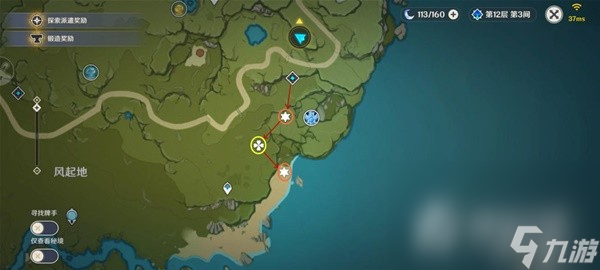 《原神》4.2版本骗骗花讨伐路线整理