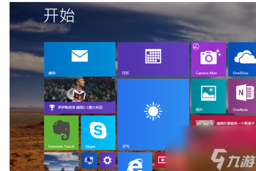 win8-8.1怎么用管理员身份运行cmd和注册表