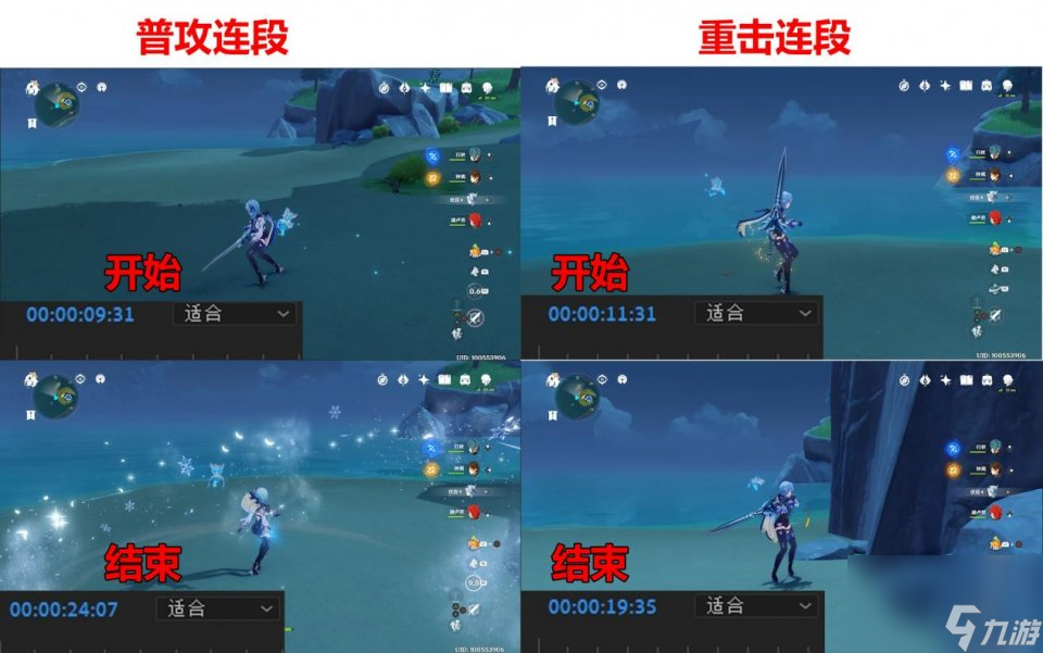 《原神》零命优菈到底强不强？与迪卢克强度对比测试便知