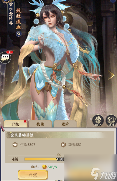 《無雙西游》史上最全靈寵攻略