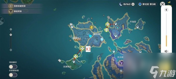 原神4.2版本骗骗花讨伐路线指南
