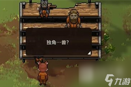 动物迷城梦魇状态如何消除