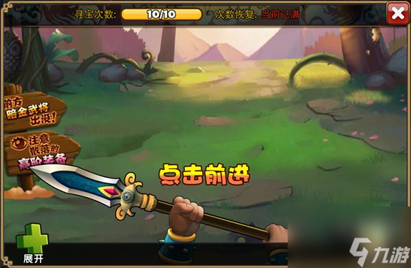 萌三国虎符怎么得（萌三国新手指南）
