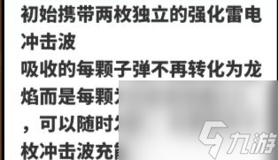 飞吧龙骑士：克莉奥