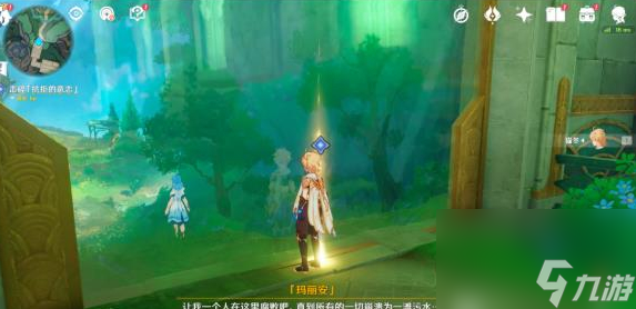 原神溪舟的尾波任务怎么完成 溪舟的尾波任务完成攻略