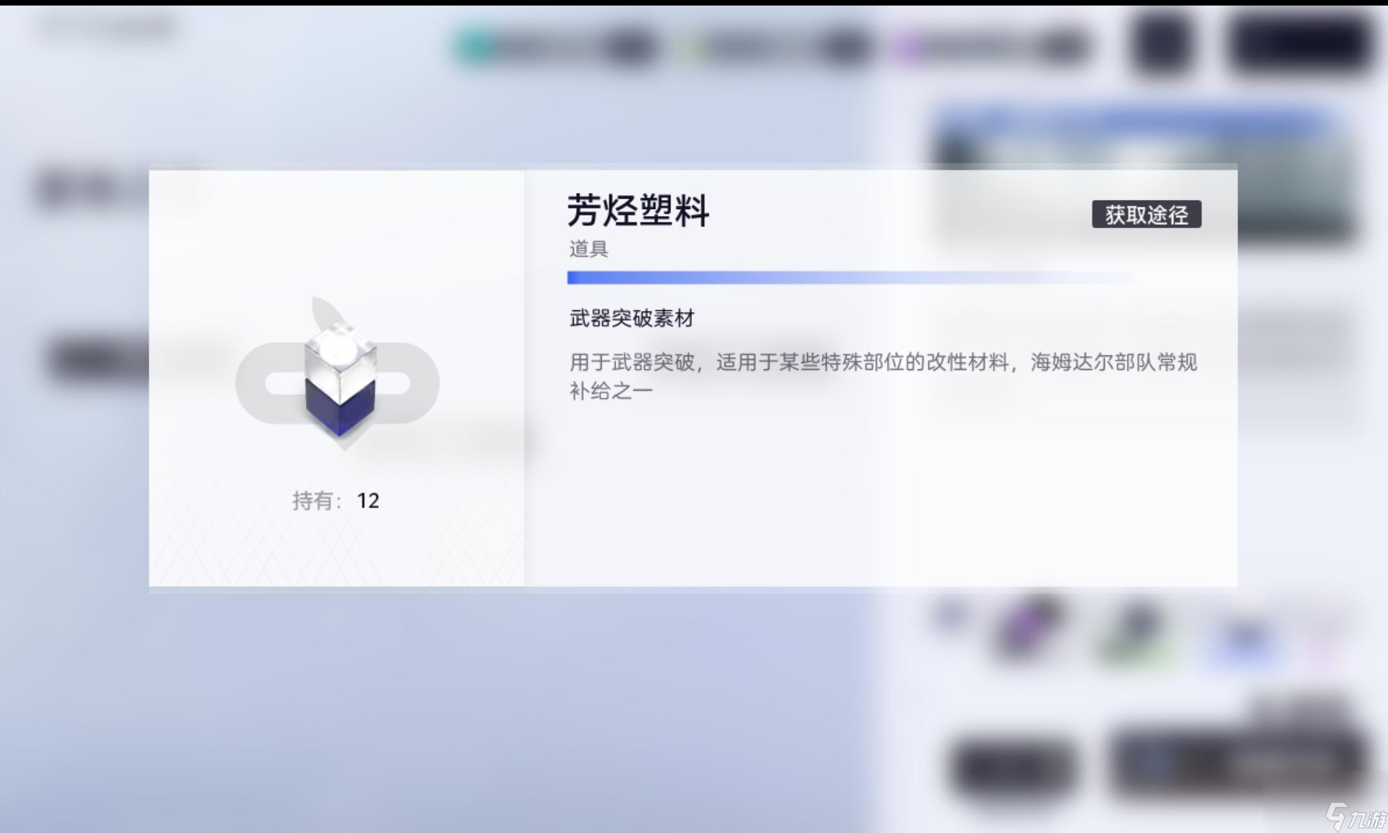 尘白禁区常规行动详细介绍——学会不亏