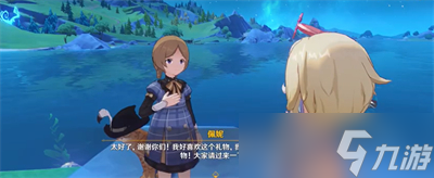 《原神》4.2无格律自由诗任务攻略分享