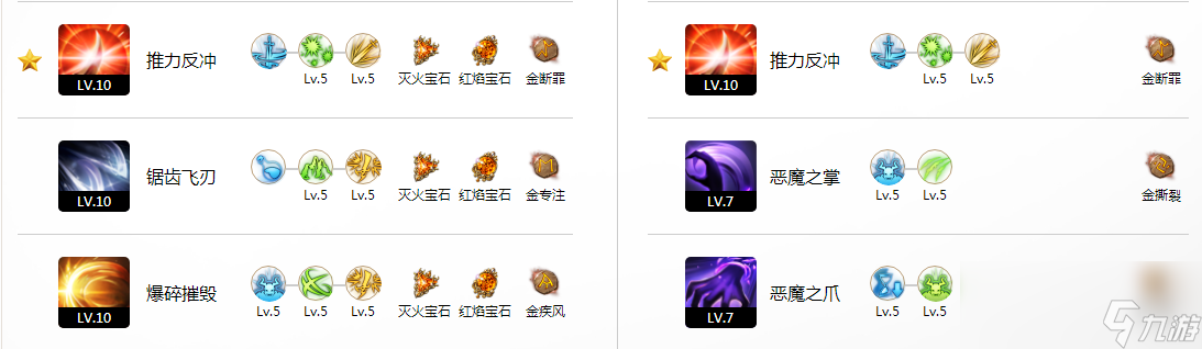 命运方舟抑制半魔三脚架选择