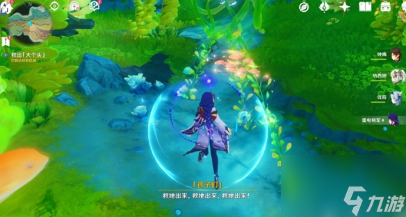 《原神》4.2无格律自由诗怎么过 世界任务无格律自由诗流程攻略