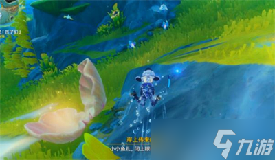 《原神》4.2无格律自由诗任务攻略分享