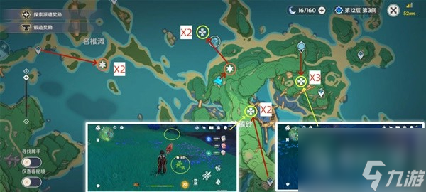 原神4.2版本骗骗花讨伐路线指南