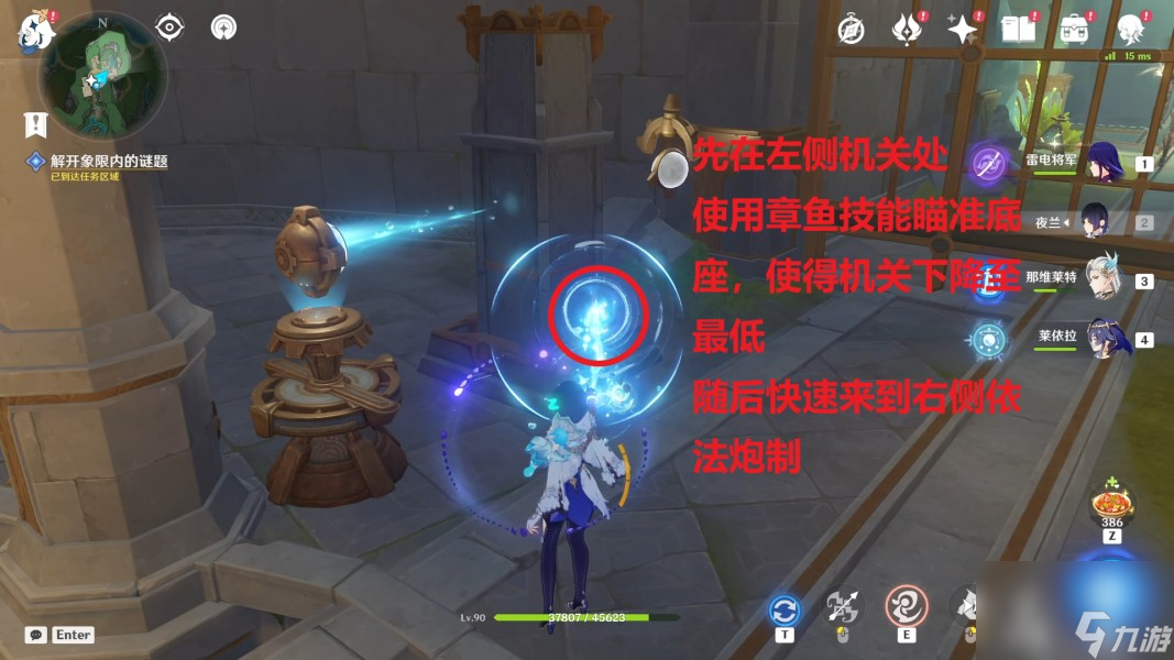 《原神》4.2水仙的追迹任务全流程解密攻略