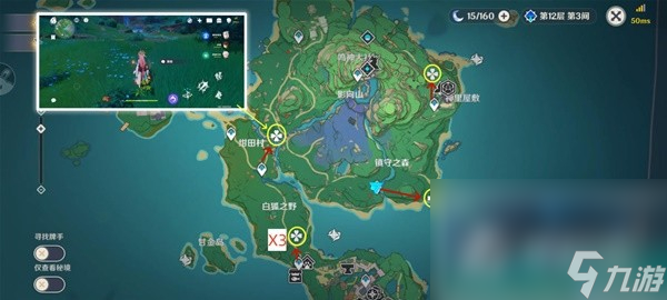 《原神》4.2版本骗骗花讨伐路线整理