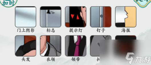 《疯狂梗传》一个字绝通关攻略