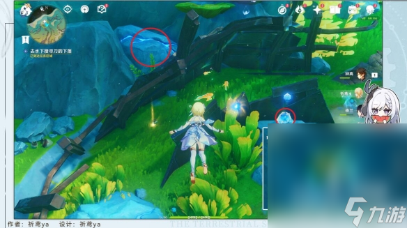 《原神》4.2流浪汉与小屁孩任务怎么完成攻略