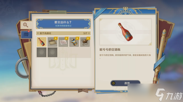 原神问题美露莘与答案机器人任务攻略 问题美露莘与答案机器人任务通关流程[多图]