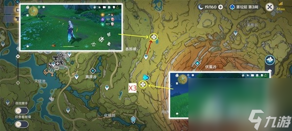 《原神》4.2版本骗骗花讨伐路线整理