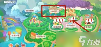 摩尔庄园伐木林在哪里 伐木林位置入口一览