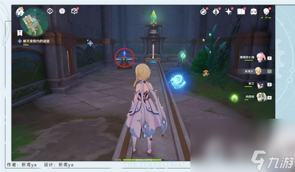 《原神》4.2缪斯的母亲任务流程攻略