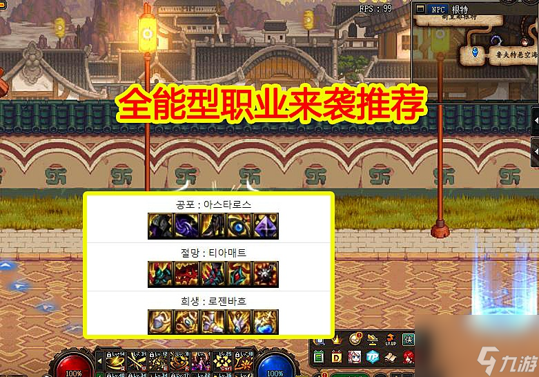 DNF：13周年庆&ldquo;全民预约&rdquo;，手感+伤害+打团，全能型职业