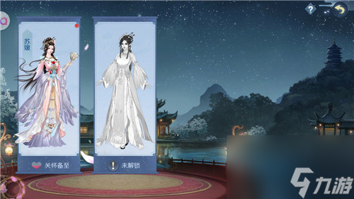 男主出现时间介绍 浮生为卿歌好久出现男主