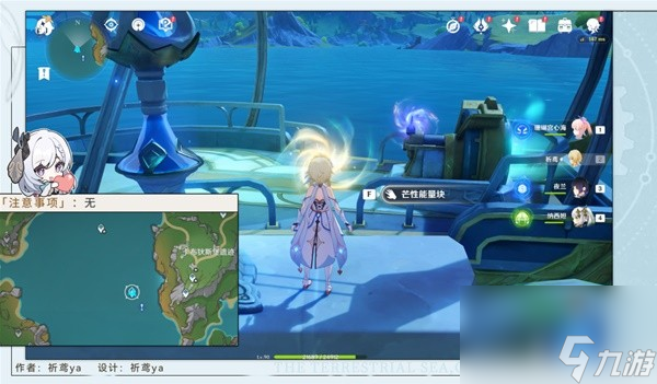 《原神》4.2再见艾利法斯先生成就达成攻略