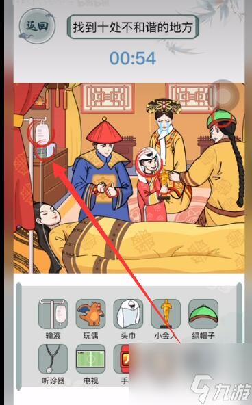 《文字玩出花》影帝之夜怎么玩
