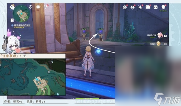 原神4.2缪斯的母亲任务流程攻略一览