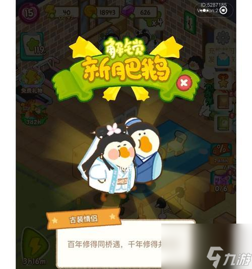 肥鹅健身房攻略（探究肥鹅健身房的玩法和技巧，让肥鹅健身更轻松）