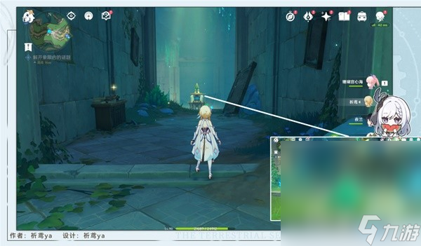 《原神》4.2悲喜的面具任务流程攻略分享