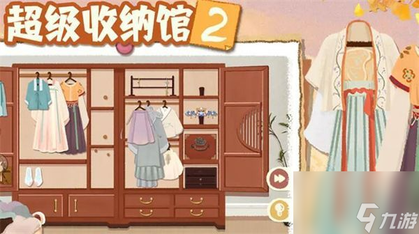 超级收纳馆2雪糕关卡怎么过-雪糕关卡过关攻略分享