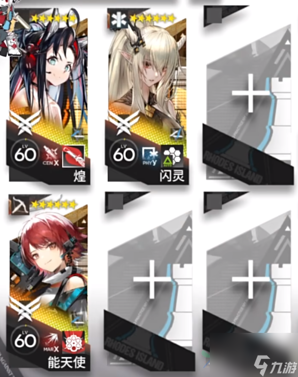 明日方舟ZT-EX-2突袭怎么打 崔林特尔梅之金ZT-EX-2突袭摆完挂机攻略