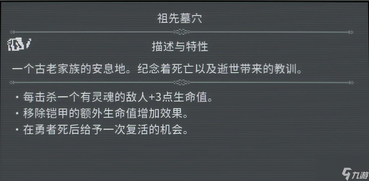《Loop Hero》游戏评测（多类型融合的loop hero游戏）「专家说」