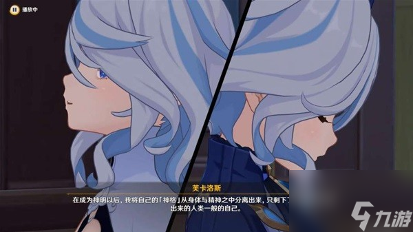 《原神》罪人舞步旋审判日任务攻略