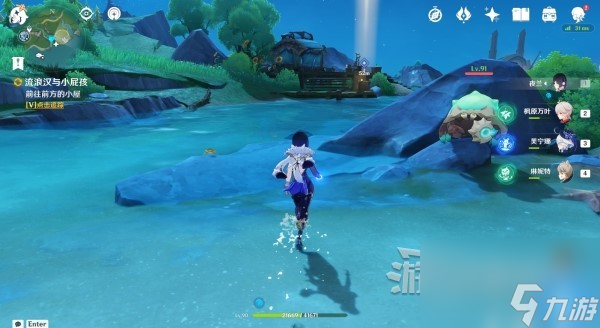 《原神》4.2流浪汉与小屁孩世界任务攻略 流浪汉与小屁孩推理答案