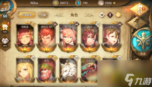 新手玩法攻略 万象物语新手怎么玩