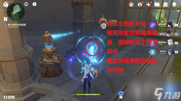 原神4.2愿望之块机关解谜攻略