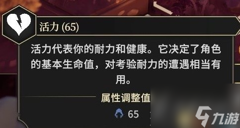 为了吾王2机制玩法上手攻略