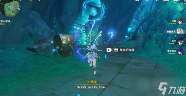 《原神》无影的塞谟奈隐藏成就获得方法
