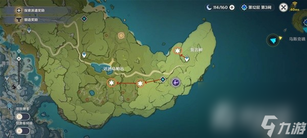 《原神》4.2版本骗骗花讨伐路线整理