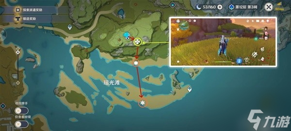 《原神》4.2版本骗骗花讨伐路线整理 骗骗花蜜采集路线分享