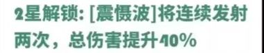 飞吧龙骑士：克莉奥