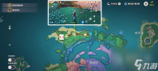 原神4.2版本骗骗花讨伐路线指南
