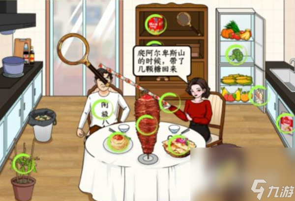 《文字来找茬》12个特产过法攻略