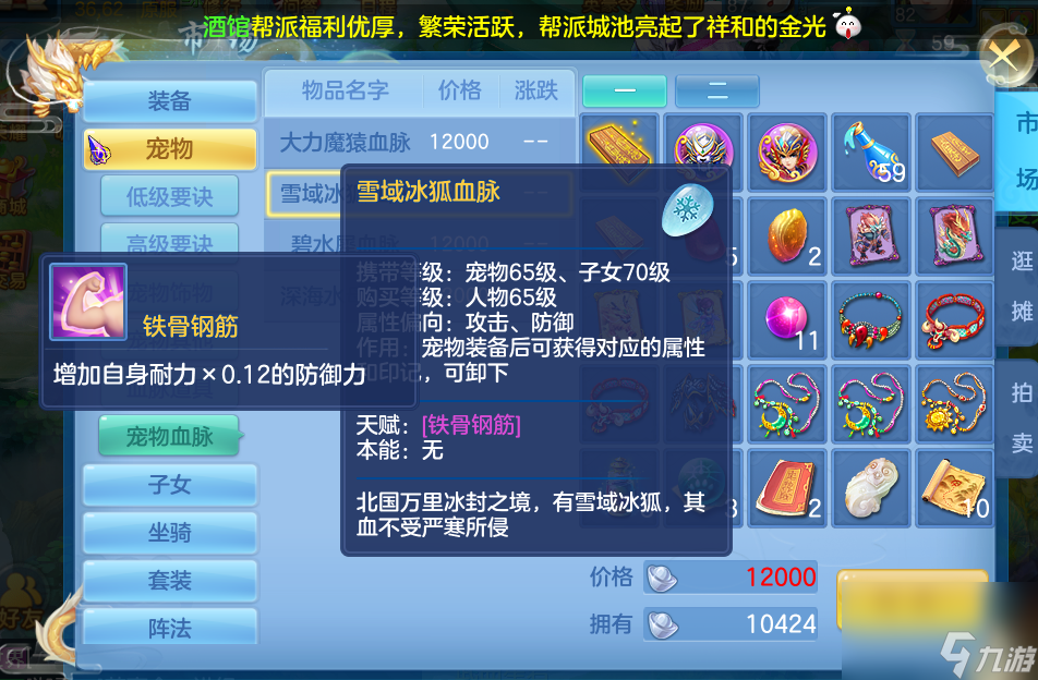 神武手游火德星君多少血（神武手游帝火换法还是物理）