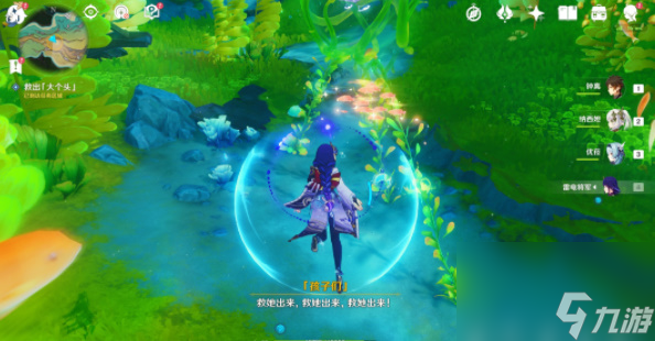原神无格律自由诗任务攻略