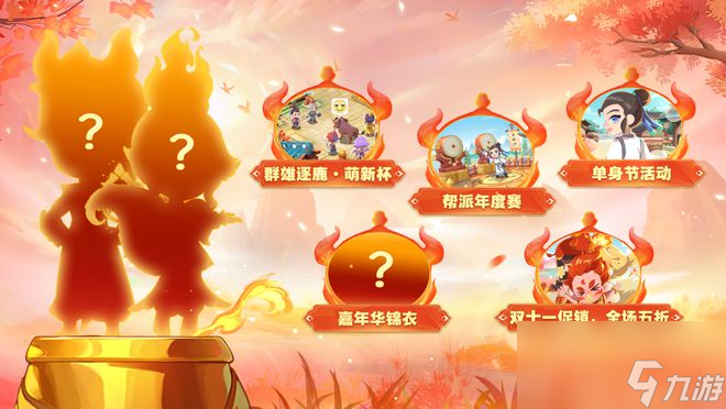 梦幻西游新出纯伤1089的神弓天下无双，嘉年华锦衣与牛魔王有关？
