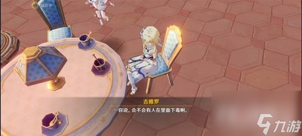 原神4.1危机四伏的枫丹延任务怎么做 原神4.1危机四伏的枫丹延任务完成方法